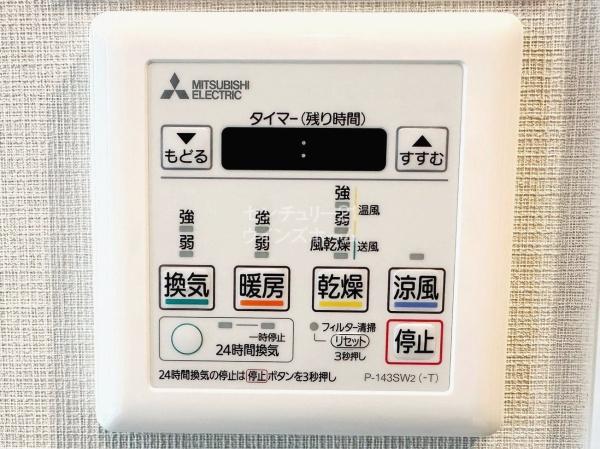 与野ガーデンハウス