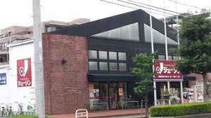 ソフィア東川口(ジェーソン東川口店)