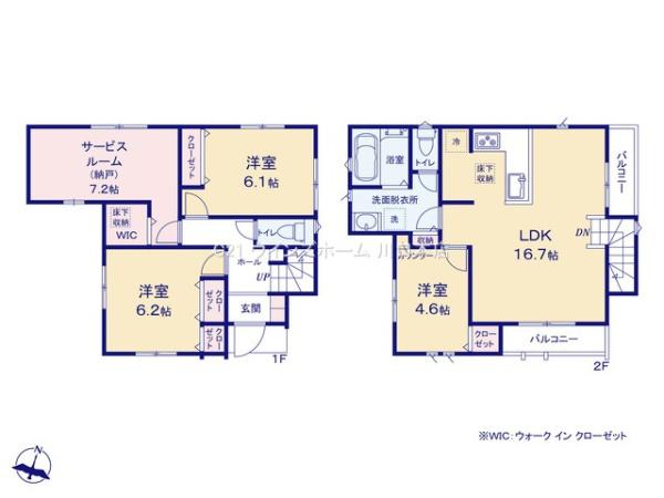 さいたま市南区四谷103　1号棟