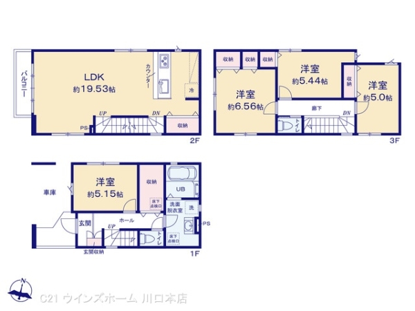 川口市青木8期2号棟