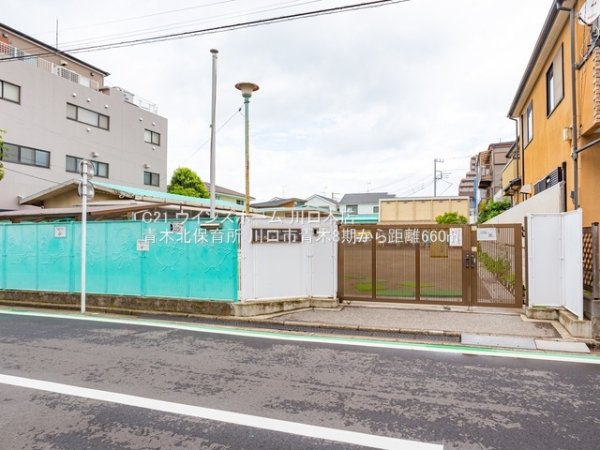 川口市青木8期2号棟(青木北保育所)