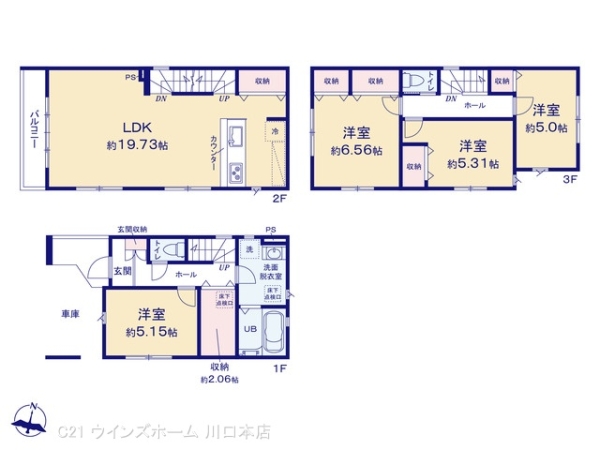 川口市青木8期1号棟
