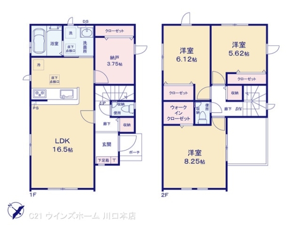 さいたま市広ヶ谷戸8期1棟1号棟