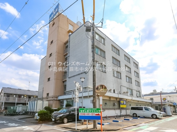 蕨市中央35期1号棟(中島病院)