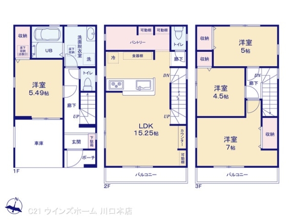 川口市榛松2期1号棟