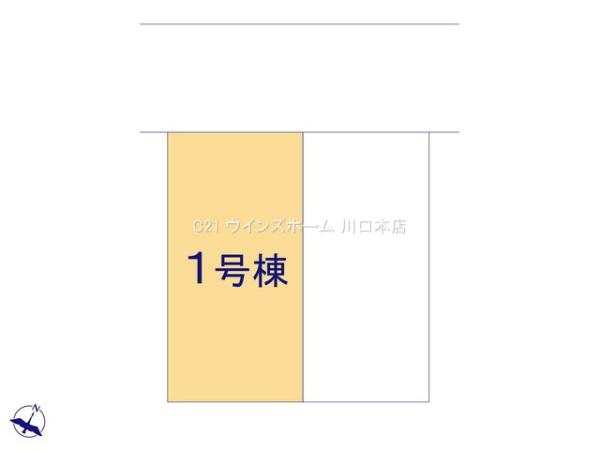 川口市戸塚境町I　全2棟　1号棟