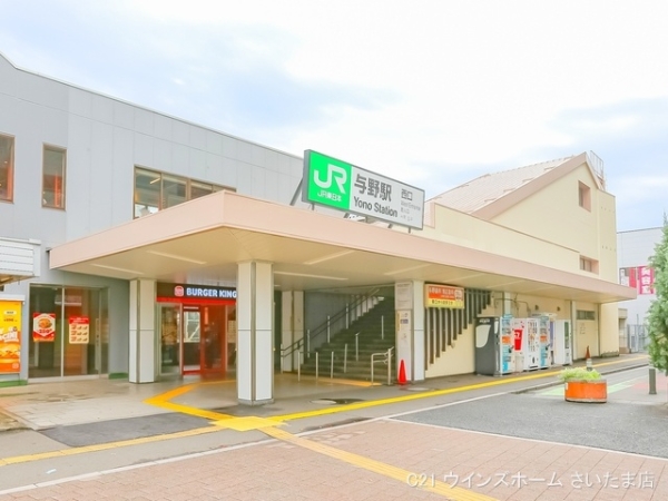 さいたま市浦和区領家7丁目の新築一戸建(京浜東北・根岸線「与野」駅)