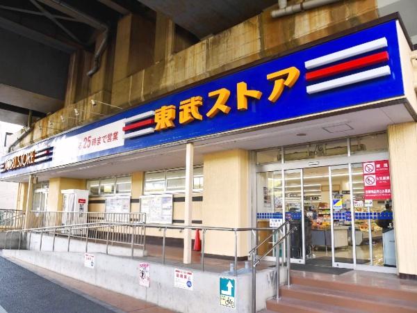 ワコーレ五反野2(東武ストア小菅店)
