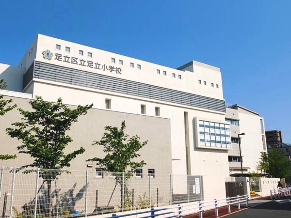 ワコーレ五反野2(足立区立足立小学校)