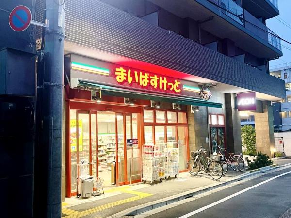 ワコーレ五反野2(まいばすけっと足立4丁目店)