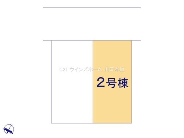 川口市戸塚境町I　全2棟　2号棟