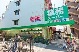 北区王子5丁目I期全2棟1号棟(業務スーパー王子店)