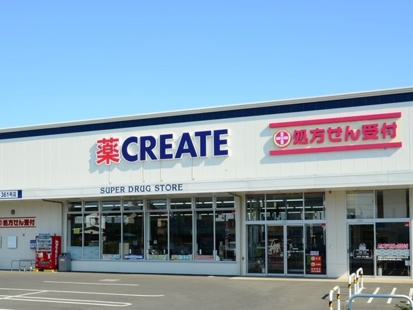 北区王子5丁目I期全2棟1号棟(クリエイトエス・ディー北区王子店)