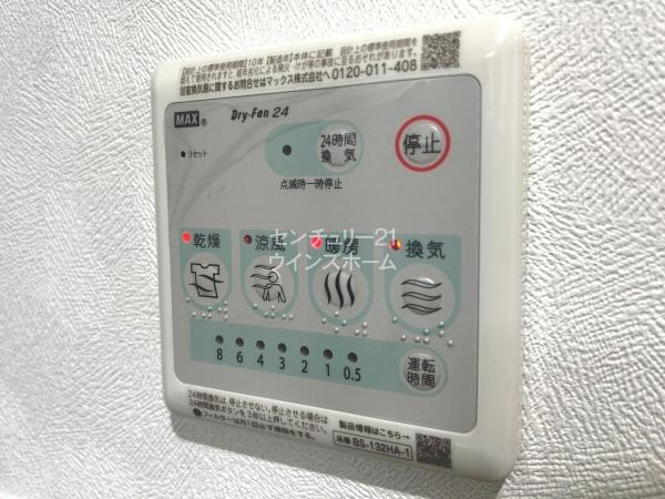 ルーセル南浦和
