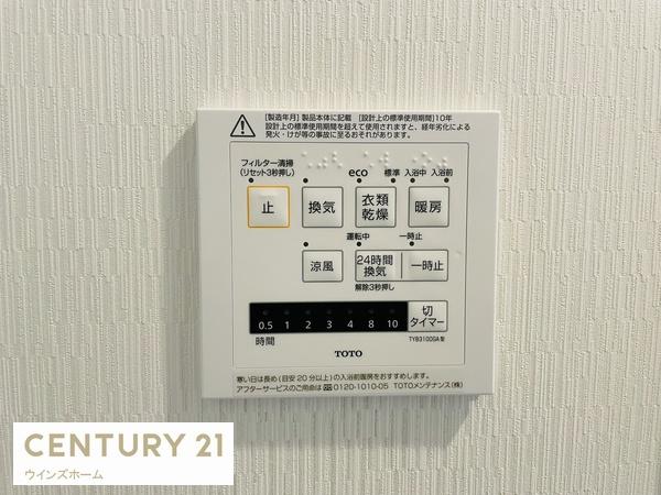 さいたま市桜丘２丁目　３号棟