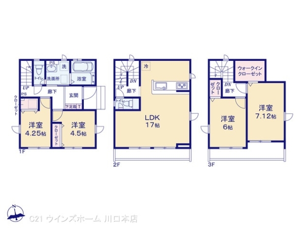 川口市安行領根岸8期1棟1号棟