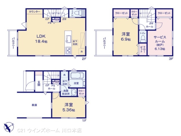 川口市芝07028　3棟3号棟