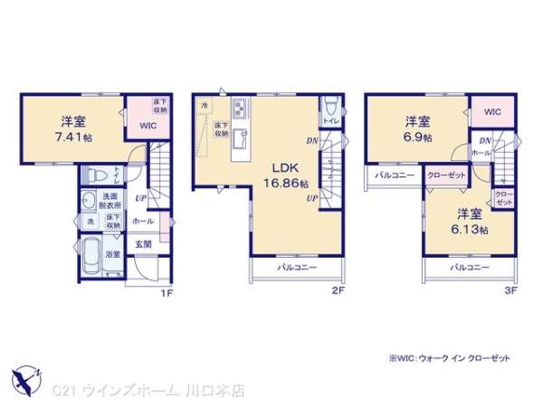 川口市芝07028　3棟2号棟