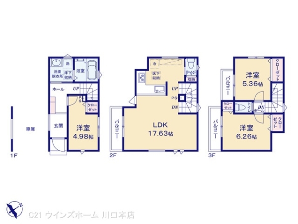 川口市芝07028　3棟1号棟