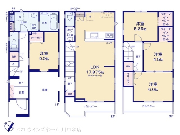 川口市弥平2丁目2号棟