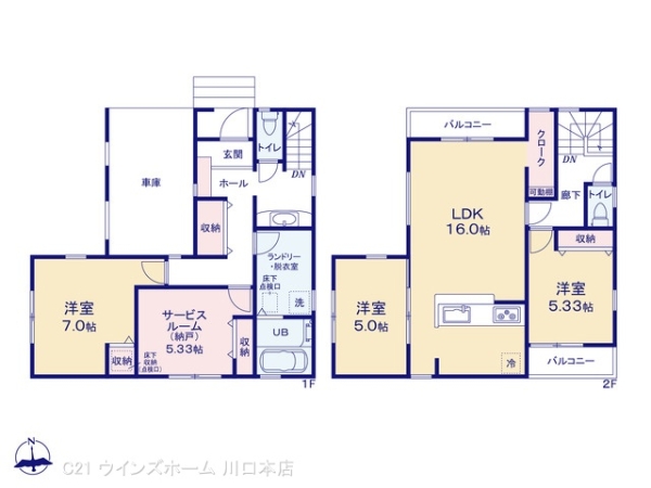 川口市本蓮1号棟