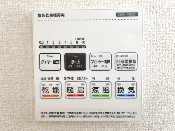 西区中野林 全1棟 1号棟(バス)