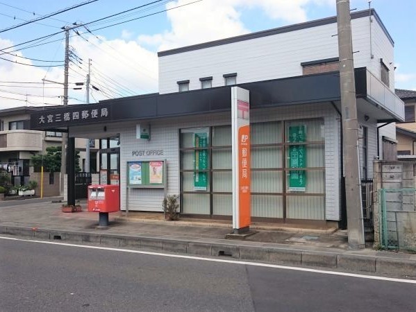 さいたま市大宮区三橋4丁目の中古一戸建て(与野円阿弥郵便局)