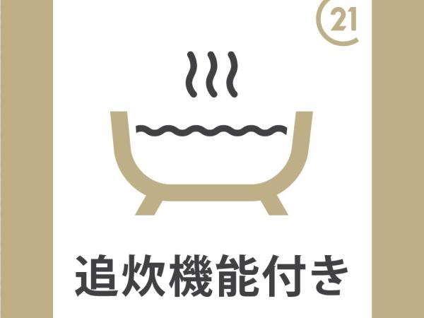 ライオンズマンション川口南