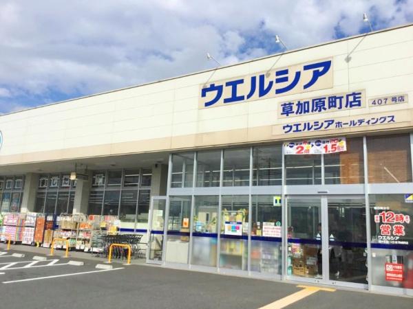 川口市大字安行原の土地(ウエルシア草加原町店)