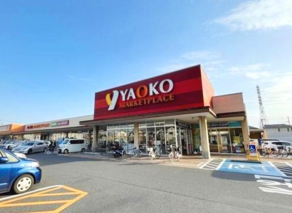 川口市大字安行原の土地(ヤオコー草加原町店)
