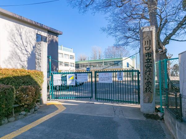 川口市大字安行原の土地(川口市立安行小学校)