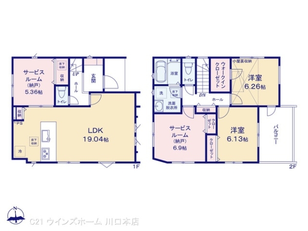 さいたま市南区大谷口01813　2棟1号棟