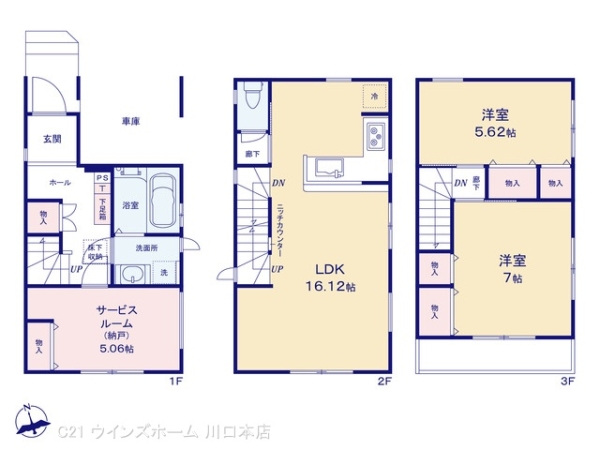 川口市南前川２丁目の新築一戸建