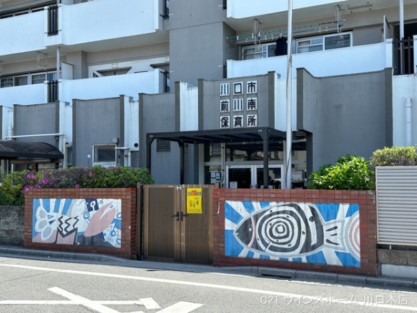 川口市南前川2丁目の新築一戸建(前川南保育所)