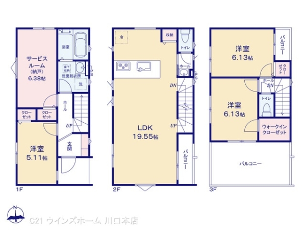 さいたま市南区大字大谷口の新築一戸建