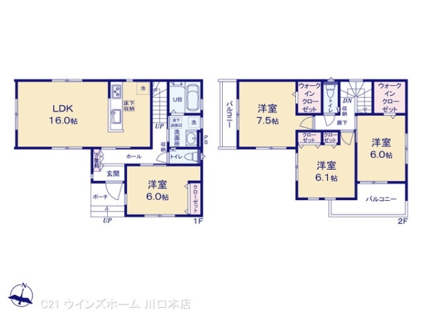 蕨市錦町1号棟