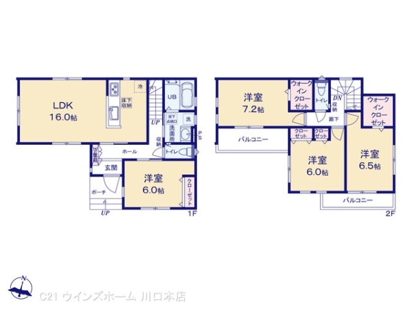 蕨市錦町2号棟