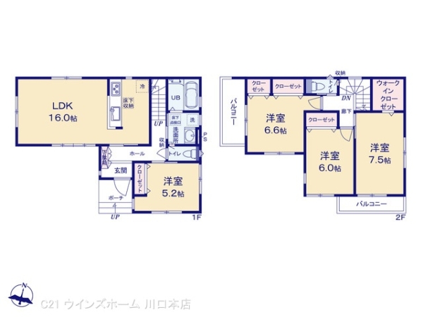 蕨市錦町3号棟