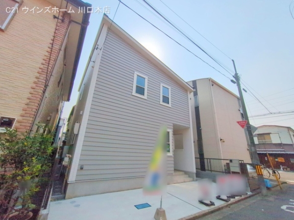 蕨市南町