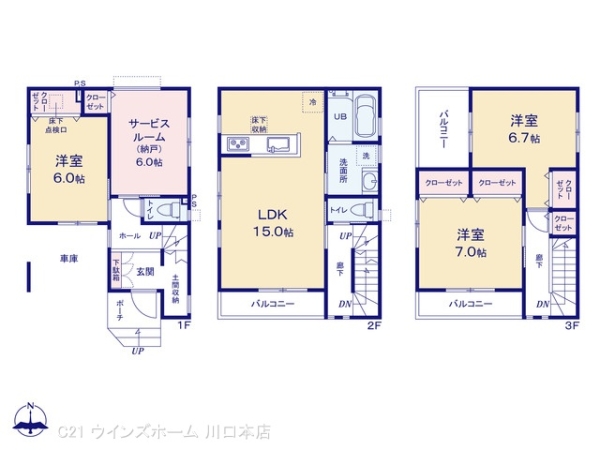 南区辻2号棟