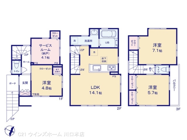 南区大谷口1号棟