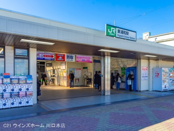 南区大谷口1号棟(JR「東浦和」駅)