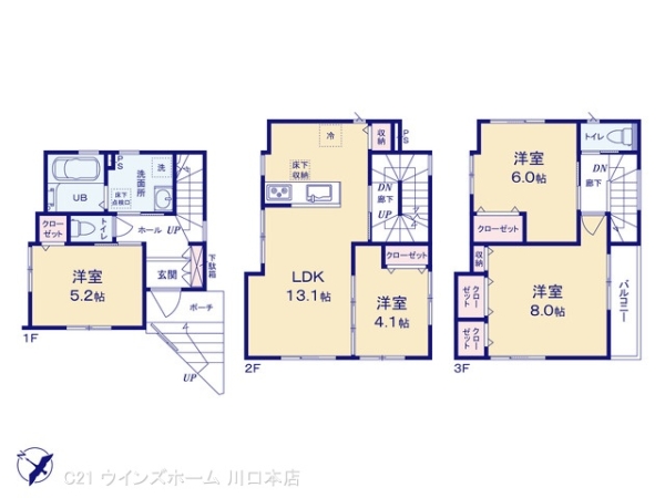 南区大谷口2号棟