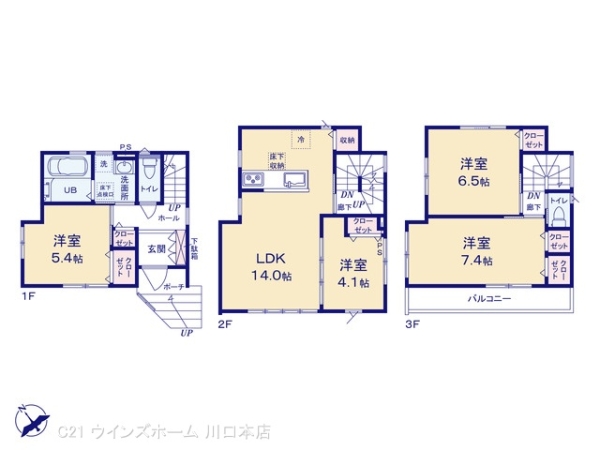 南区大谷口3号棟