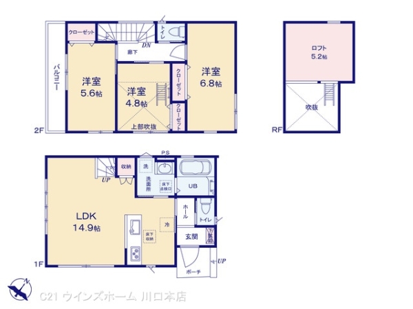 南区広ヶ谷戸