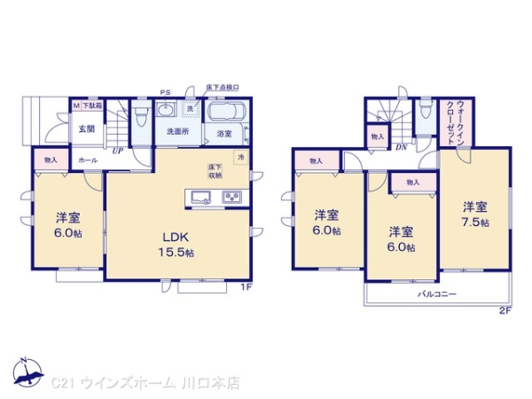 さいたま南区太田窪第21号棟