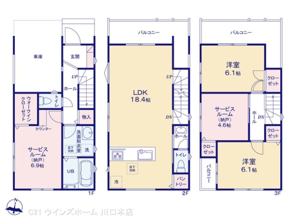 川口市前川426　3棟1号棟