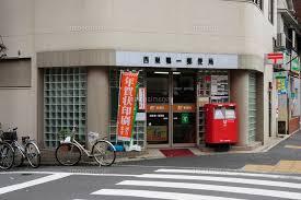 北区滝野川(西巣鴨一郵便局)