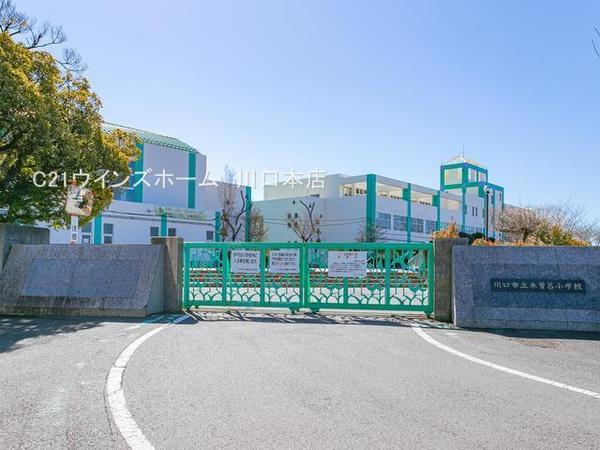 川口市大字石神の中古一戸建て(川口市立木曽呂小学校)