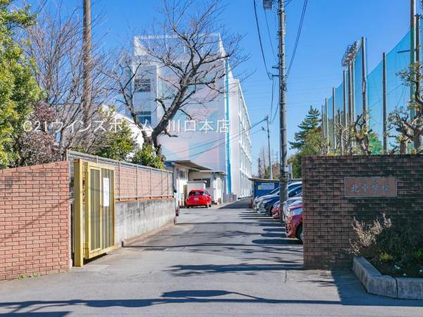 川口市大字石神の中古一戸建て(川口市立北中学校)
